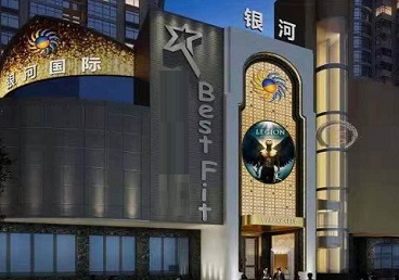 定日KTV荤台花场公主服务好-银河国际KTV花场消费点评